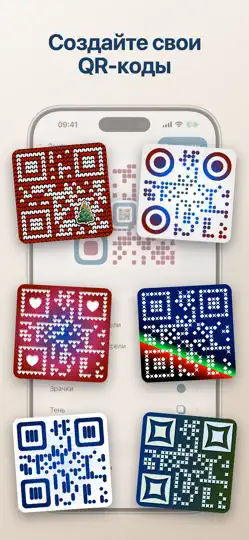 Скриншот Qrafter Pro: сканер QR-кодов на iPhone 2
