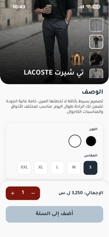 All in screenshot