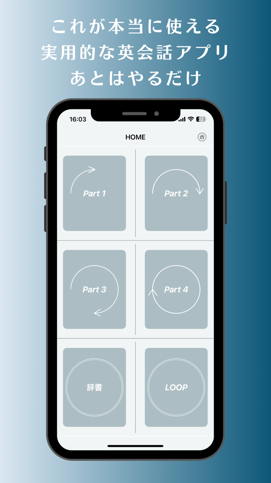 #6. LOOP 英会話 (iOS) 由: Shuto Goto