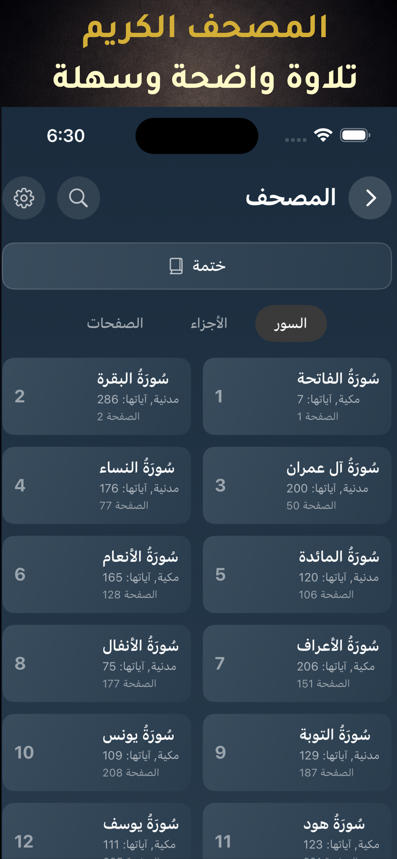 دعائي