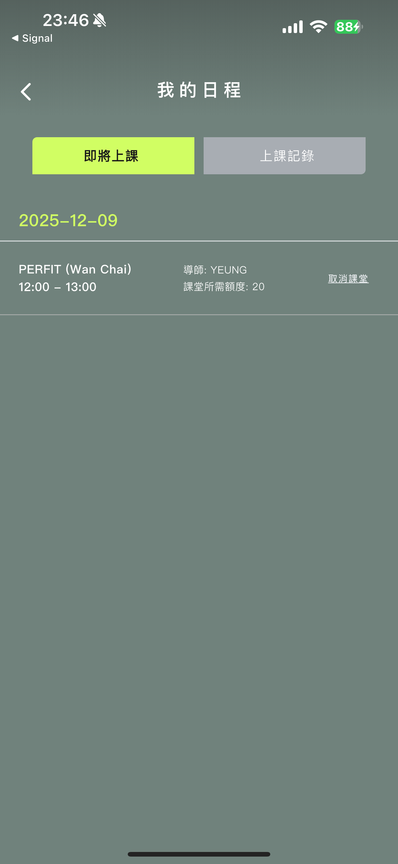 PerFIT