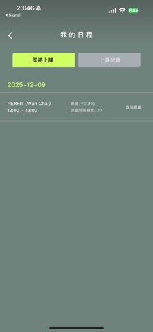 PerFIT screenshot