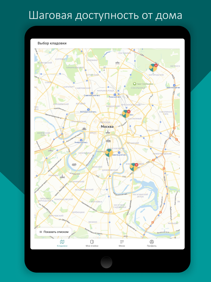 Много Места