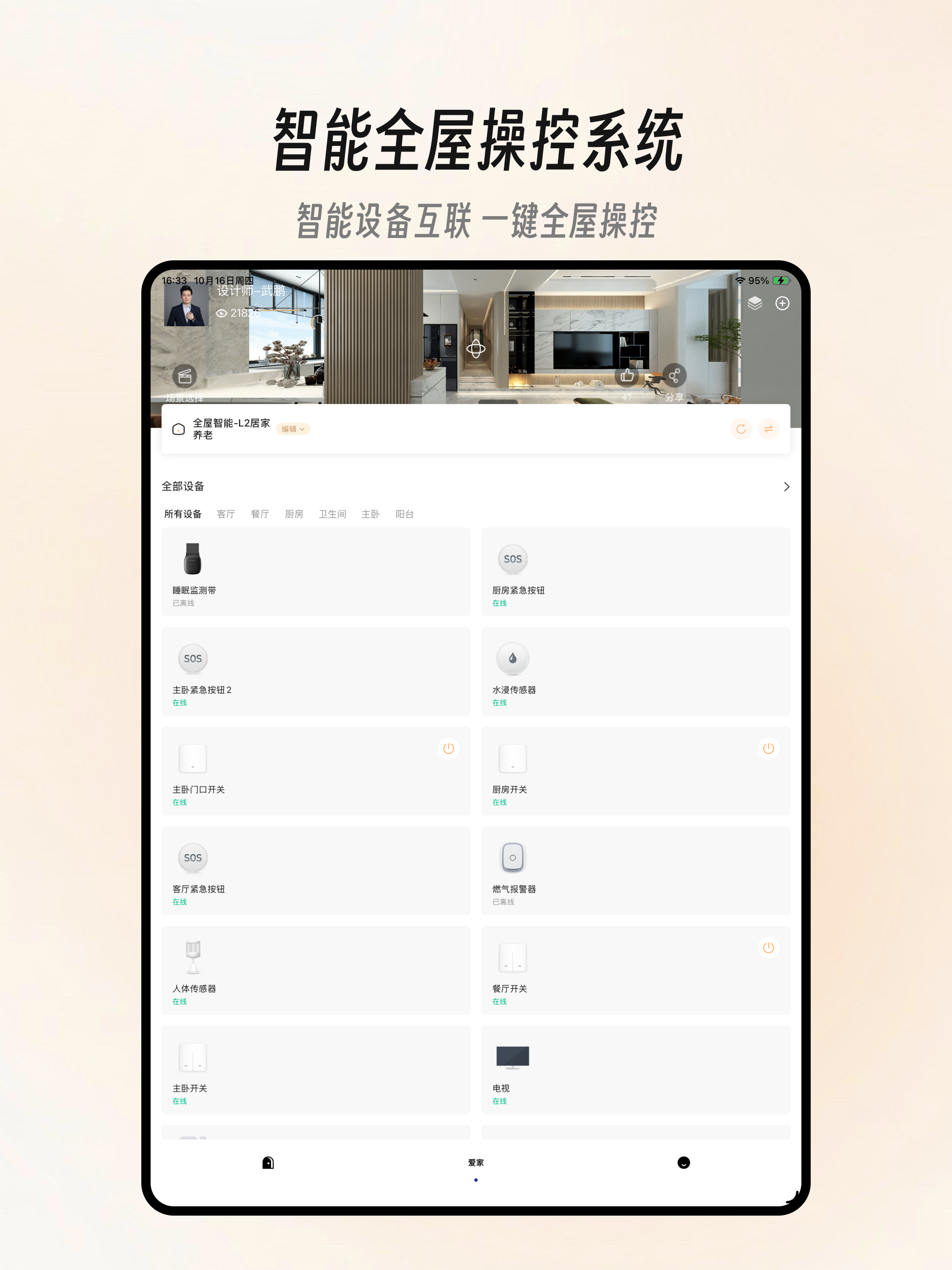 极家汇