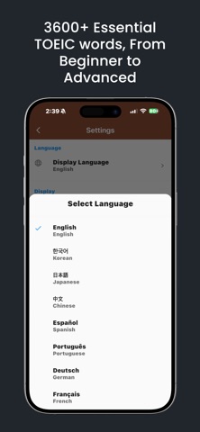 TOEIC Prep Vocabulary Screenshot 1 of 3