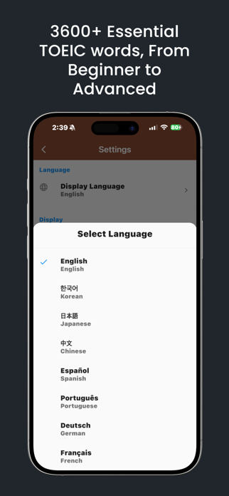 TOEIC Prep Vocabulary Screenshot 1 of 3