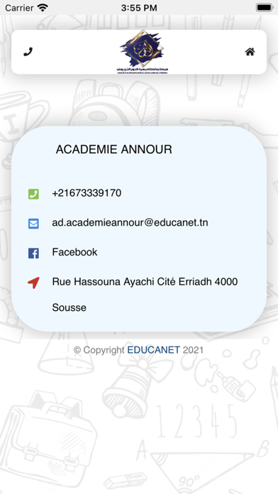 Screenshot #3 pour ACADEMIE ANNOUR
