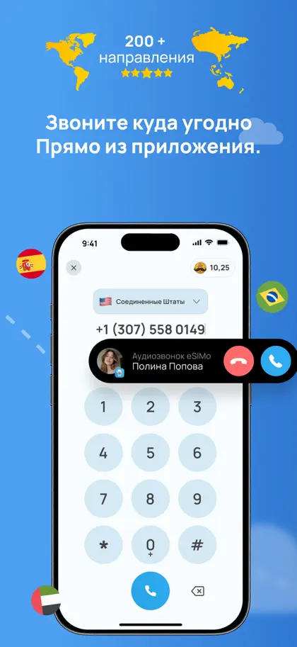 Captura 3 de 6 de eSIMo: Travel eSIM & Calls