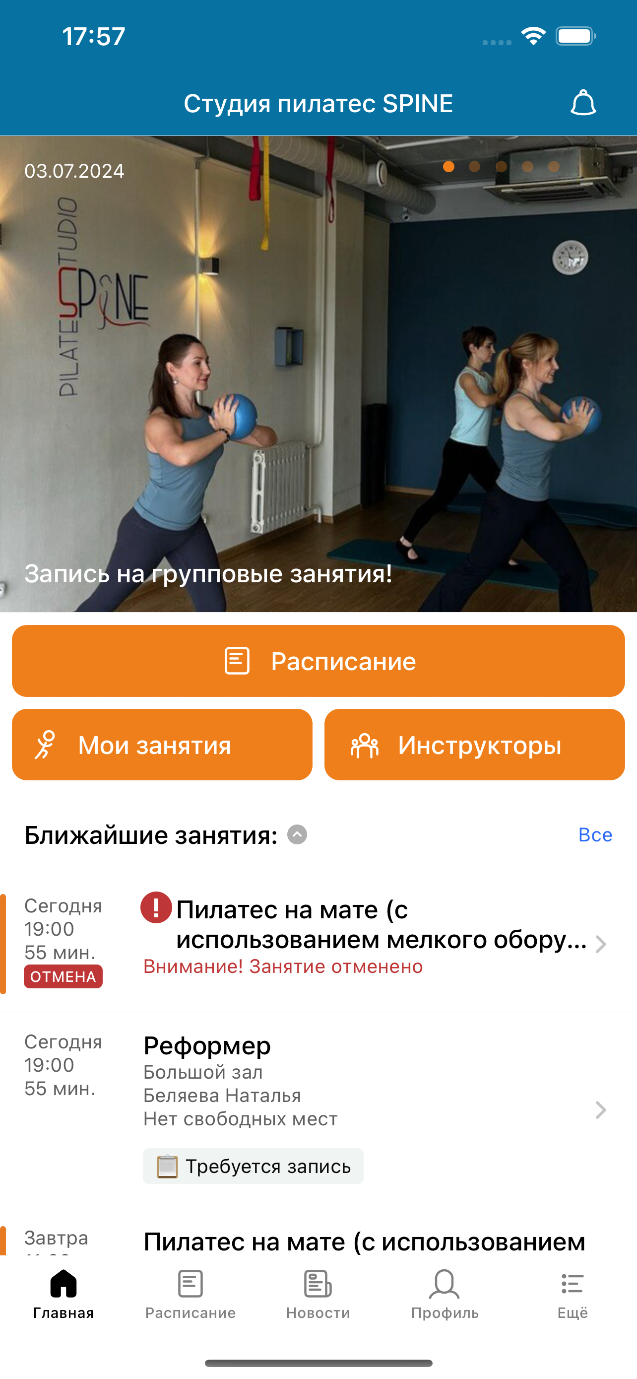 Spine pilates