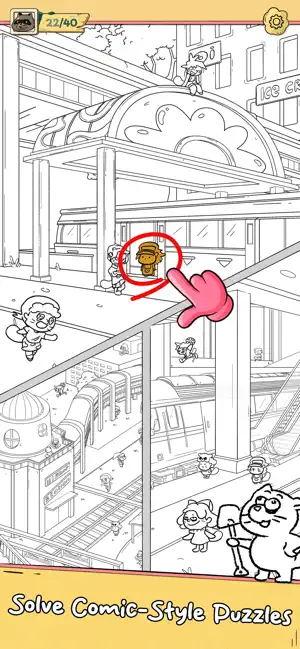 Hidden Object: Find Tanuki screenshot 1