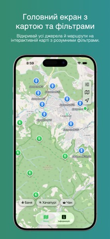 Східниця screenshot