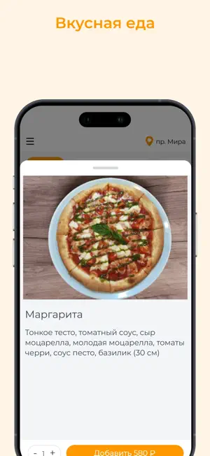 ИтальяниЯ screenshot 2
