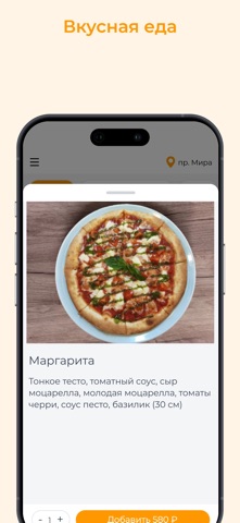 ИтальяниЯ screenshot