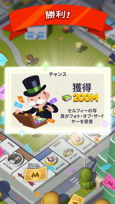 MONOPOLY GO!のおすすめ画像6