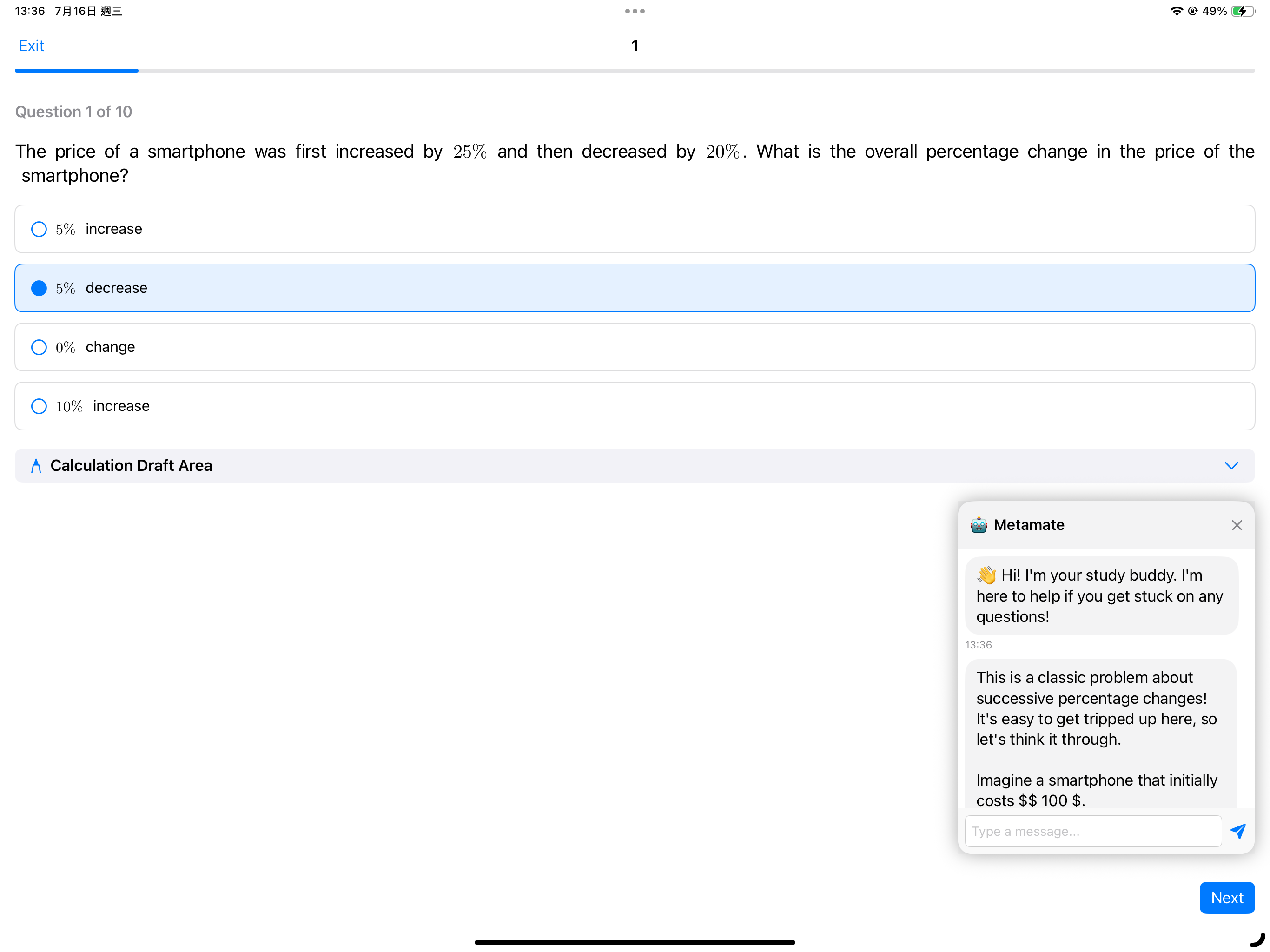 FunMA screenshot 5