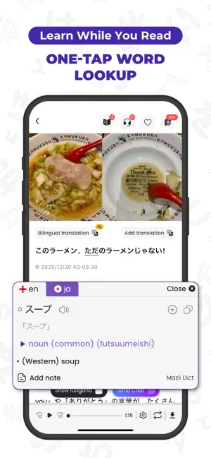 Todaii: Learn Japanese N5-N1 screenshot 2