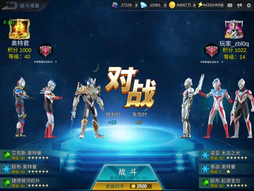 应用截图