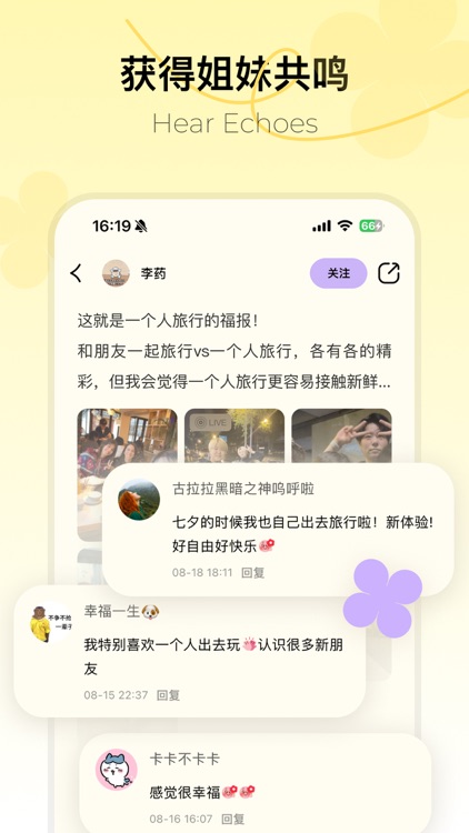 Hertown screenshot-3