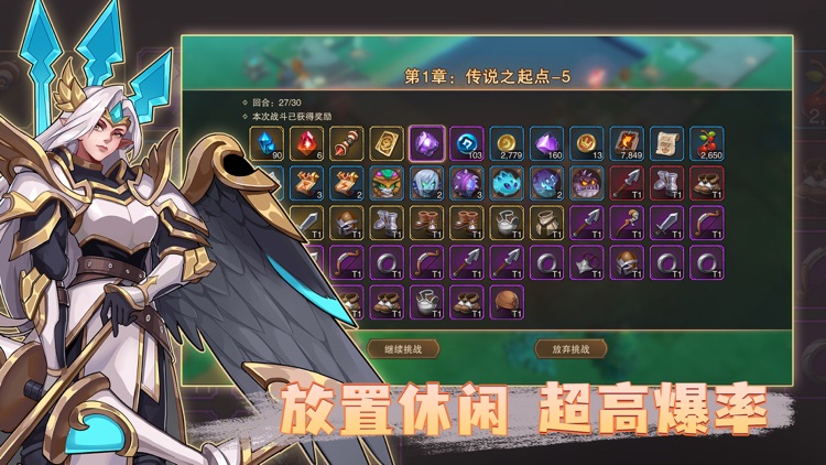 城堡传说2：迪亚佣兵团 screenshot-3