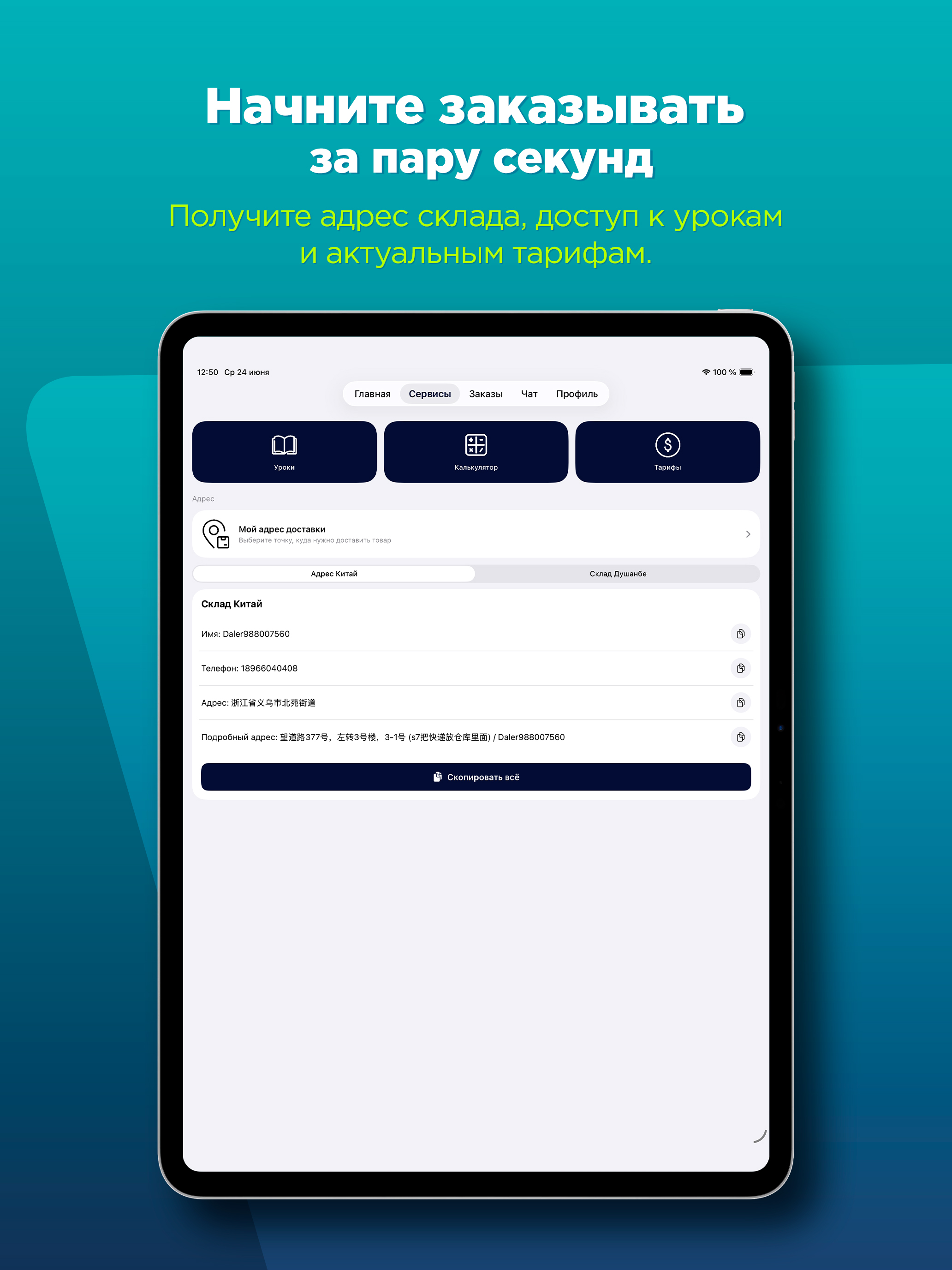 Parastu screenshot 9