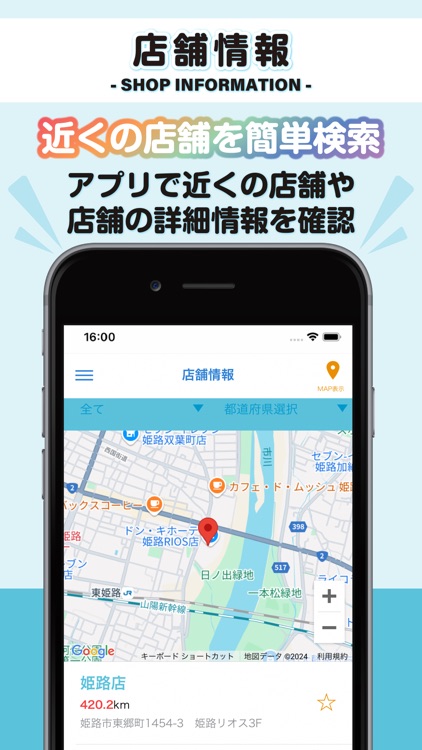 カラオケ RAINBOW screenshot-3