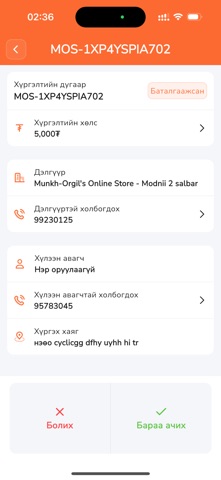 Zuv Delivery - Driver Screenshot 6 of 10