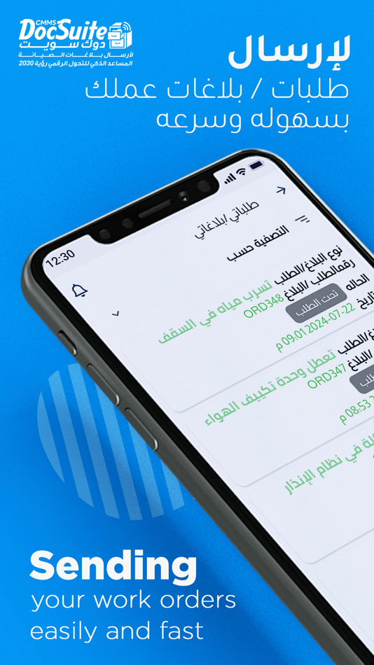 #2. DocSuite CMMS - client (iOS) Podle: Hamada Mohammed Sami Mahmoud