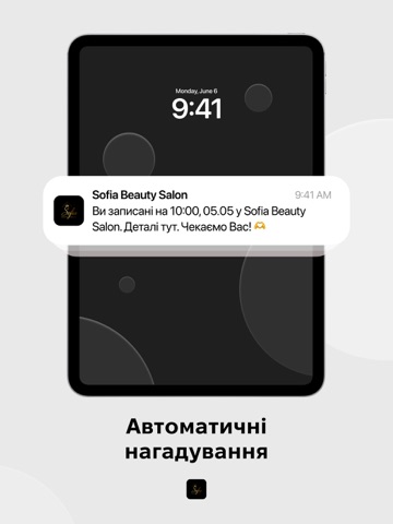 Sofia Beauty Salon iPad screenshot