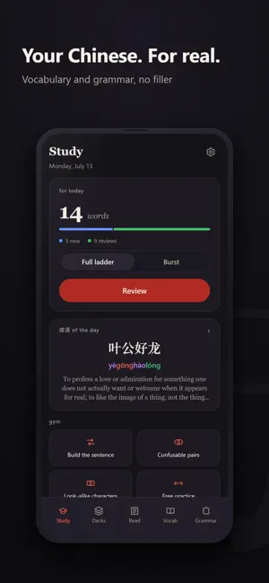 Wanyu Chinese screenshot 1