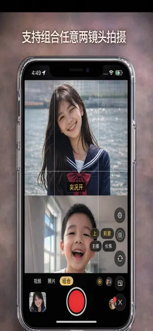 截图