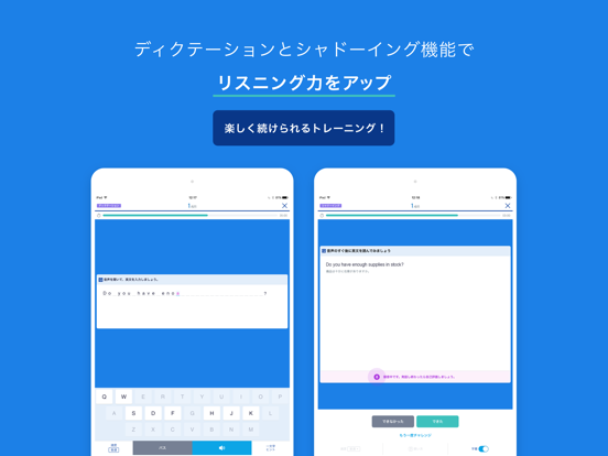スクリーンショット 6