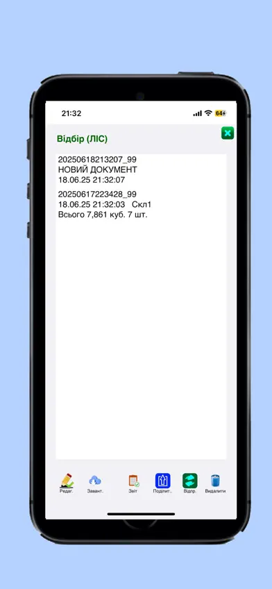 SmallWood screenshot 2