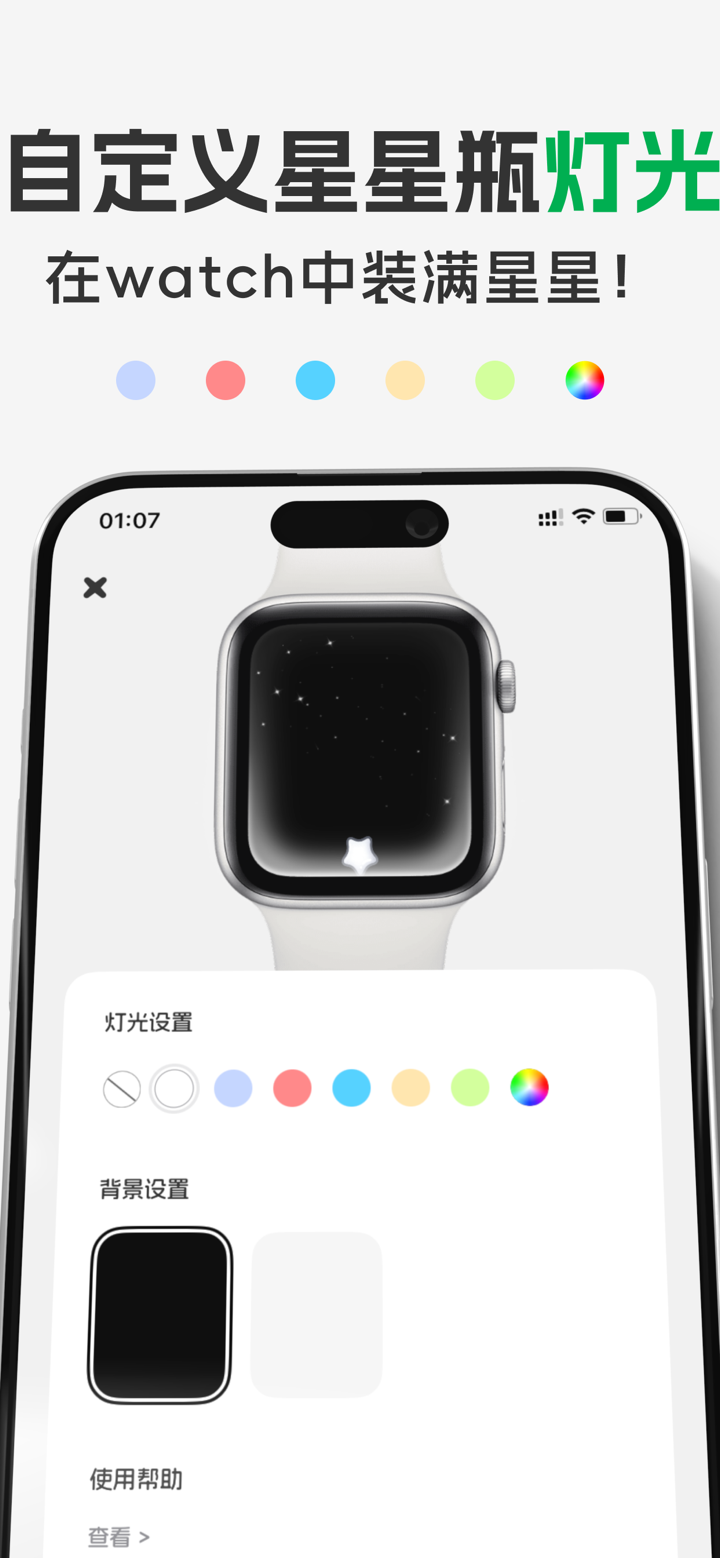 星习惯 - 自律养成,积分奖励,打卡软件,日常记录,目标计划 screenshot 5