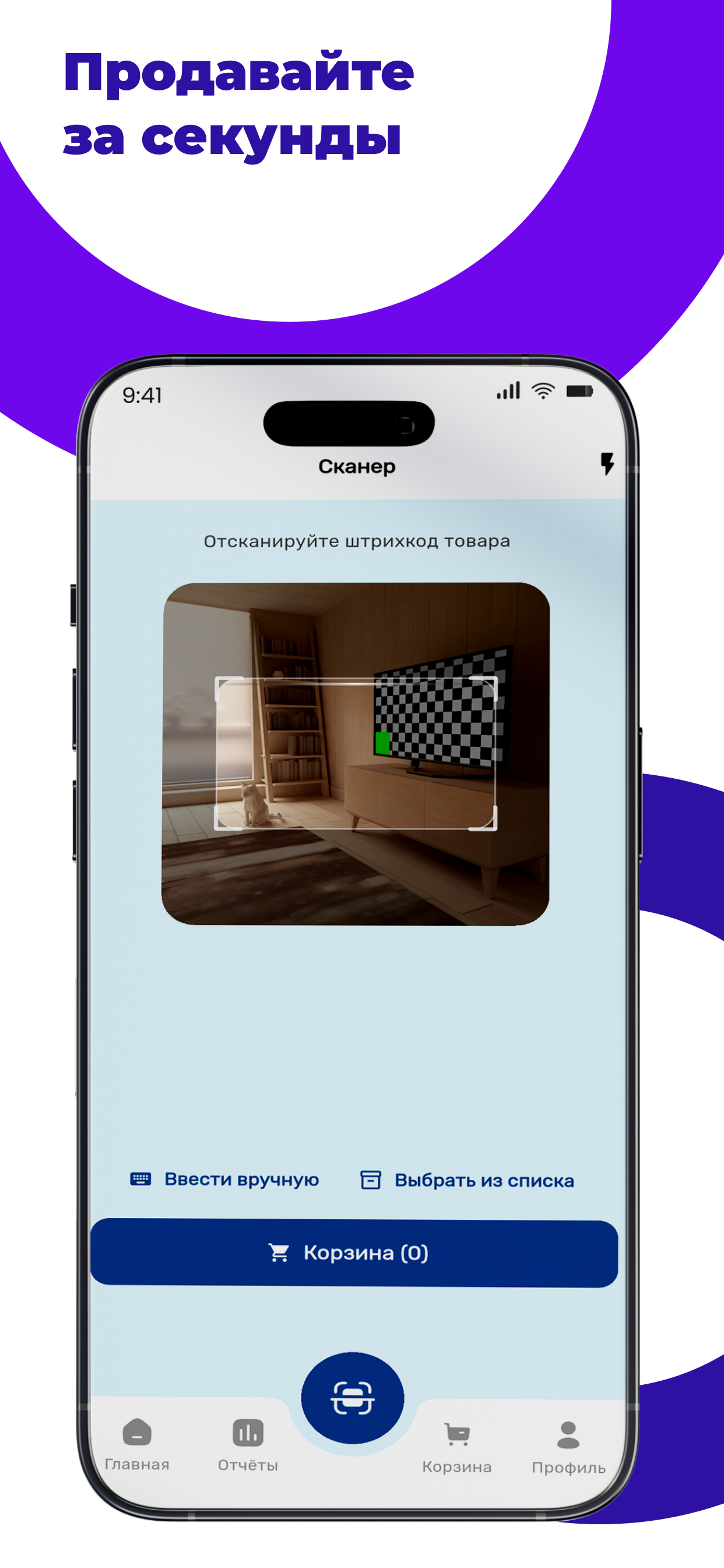 CARZY — ERP для автозапчастей
