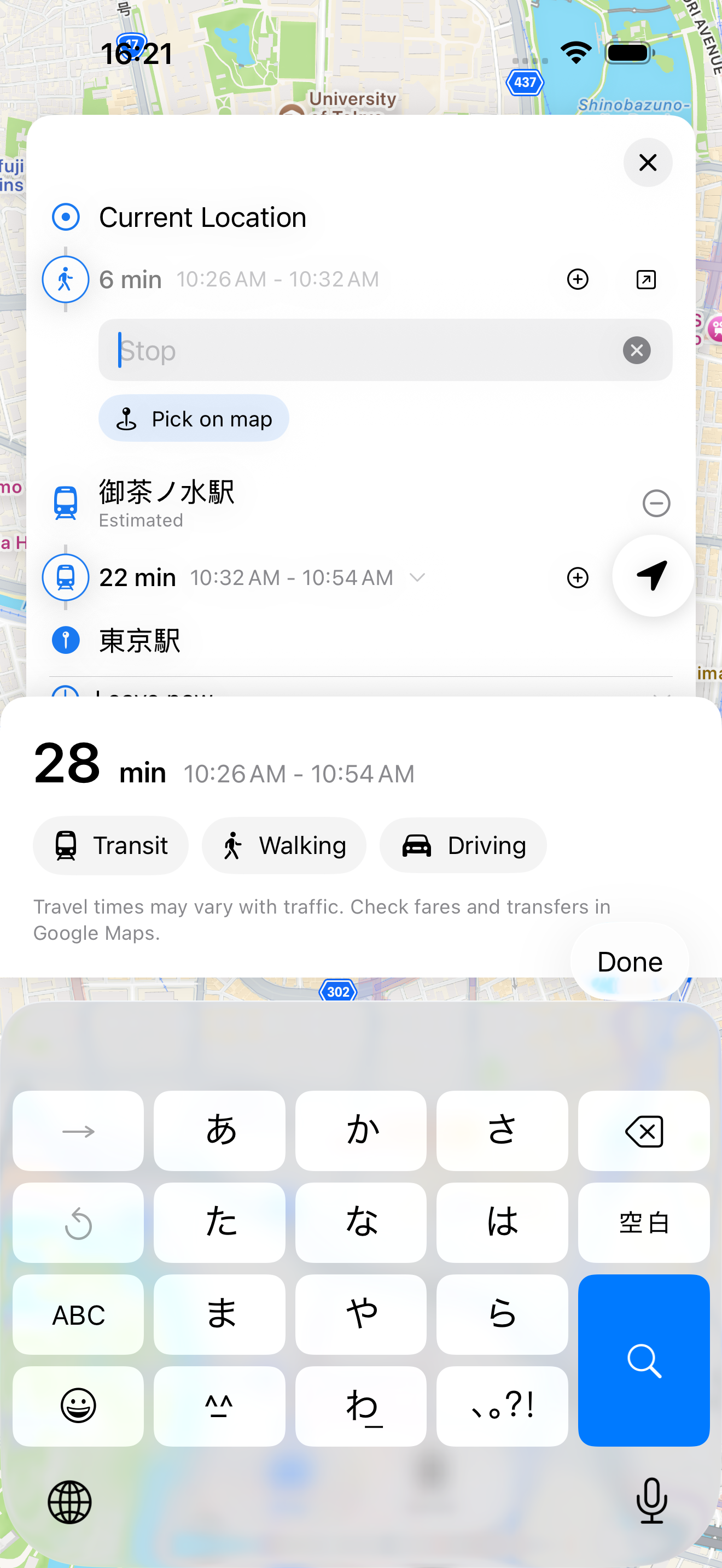 Useful Map: Route Compare screenshot 4