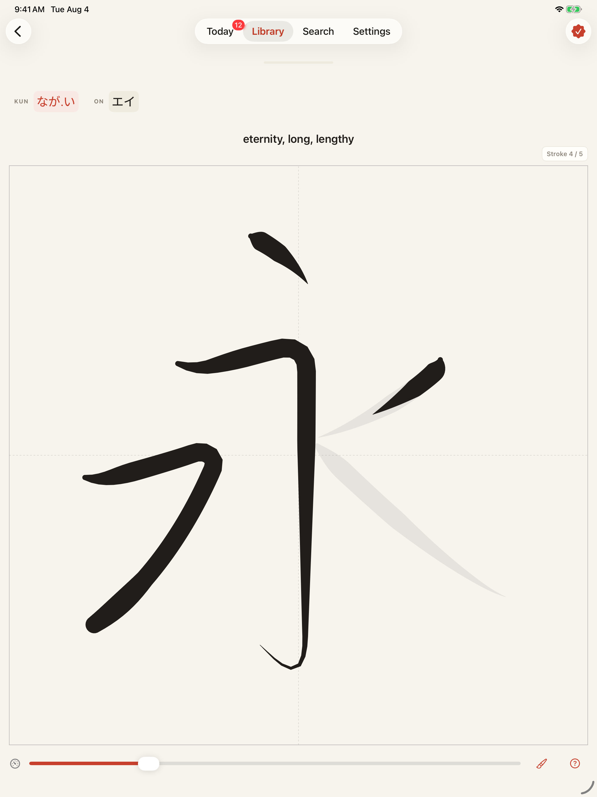 Kanji Pad: Learn by Writing screenshot 10