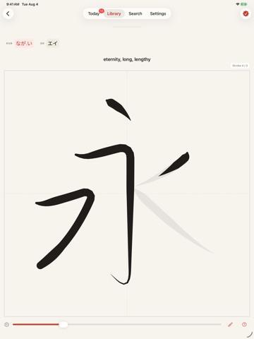 Kanji Pad: Learn by Writing iPad screenshot