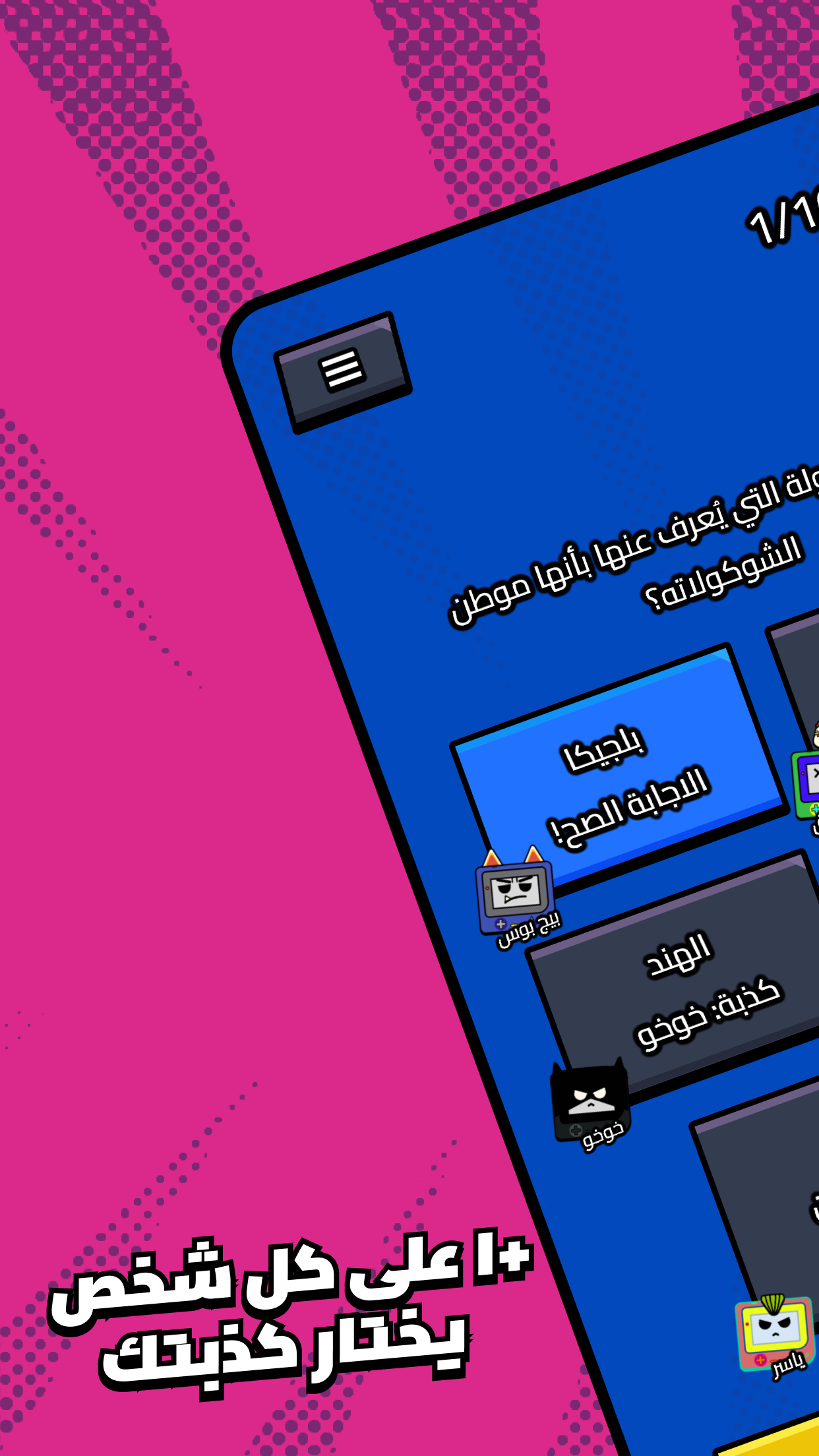 Kalak | كَلَك screenshot 3