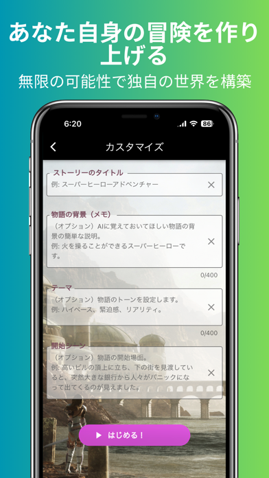 スクリーンショット