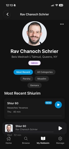 ShiurBank Screenshot 3 of 6