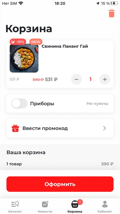 ВЬЕТНАМиКО - Все вкусы Азии