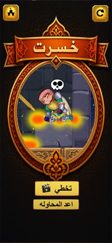 Alsanab Amer Screenshot 7 of 7