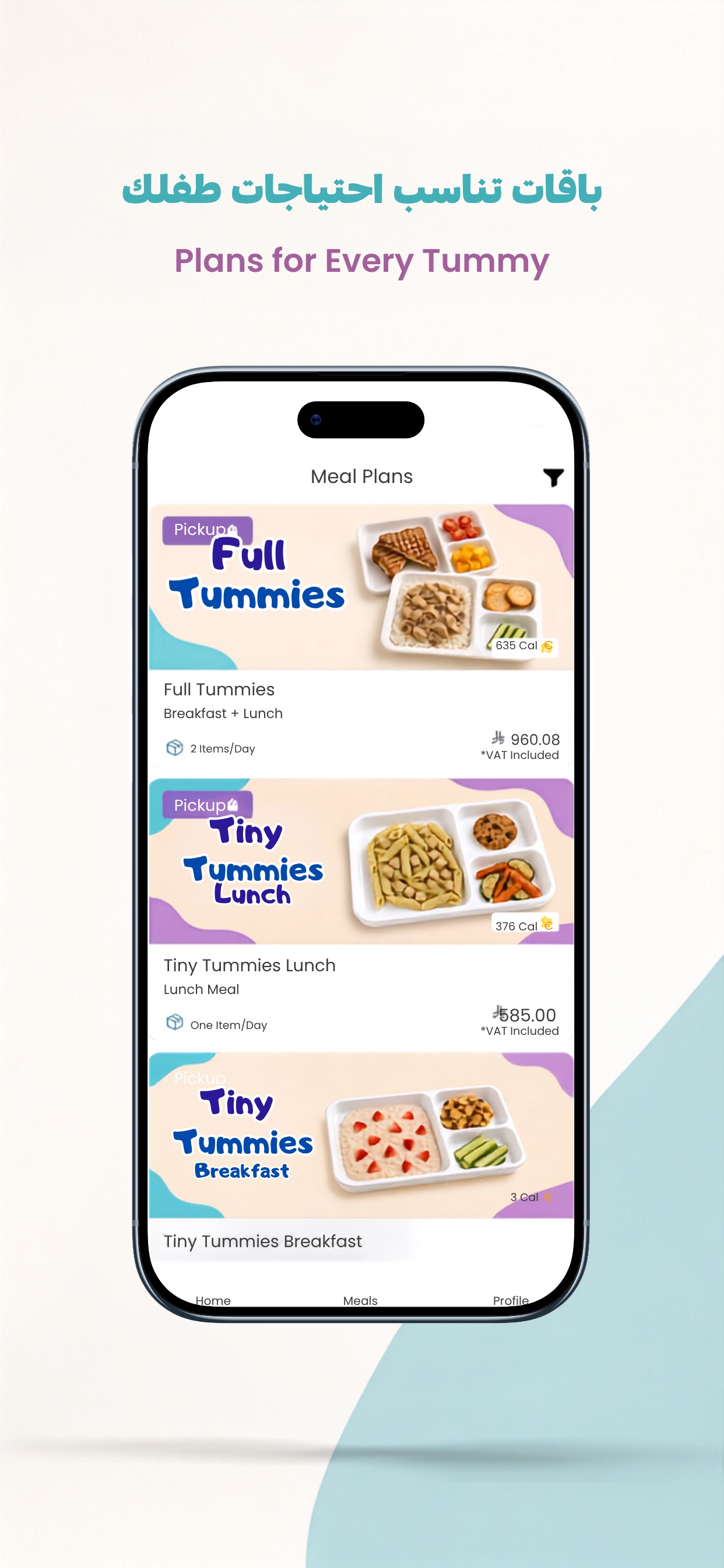 Screenshot 3 of Happy Tummies