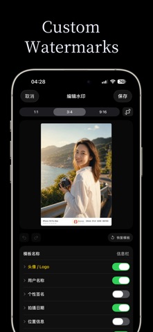 Muse Cam-AI Composition Camera Screenshot 4 of 5