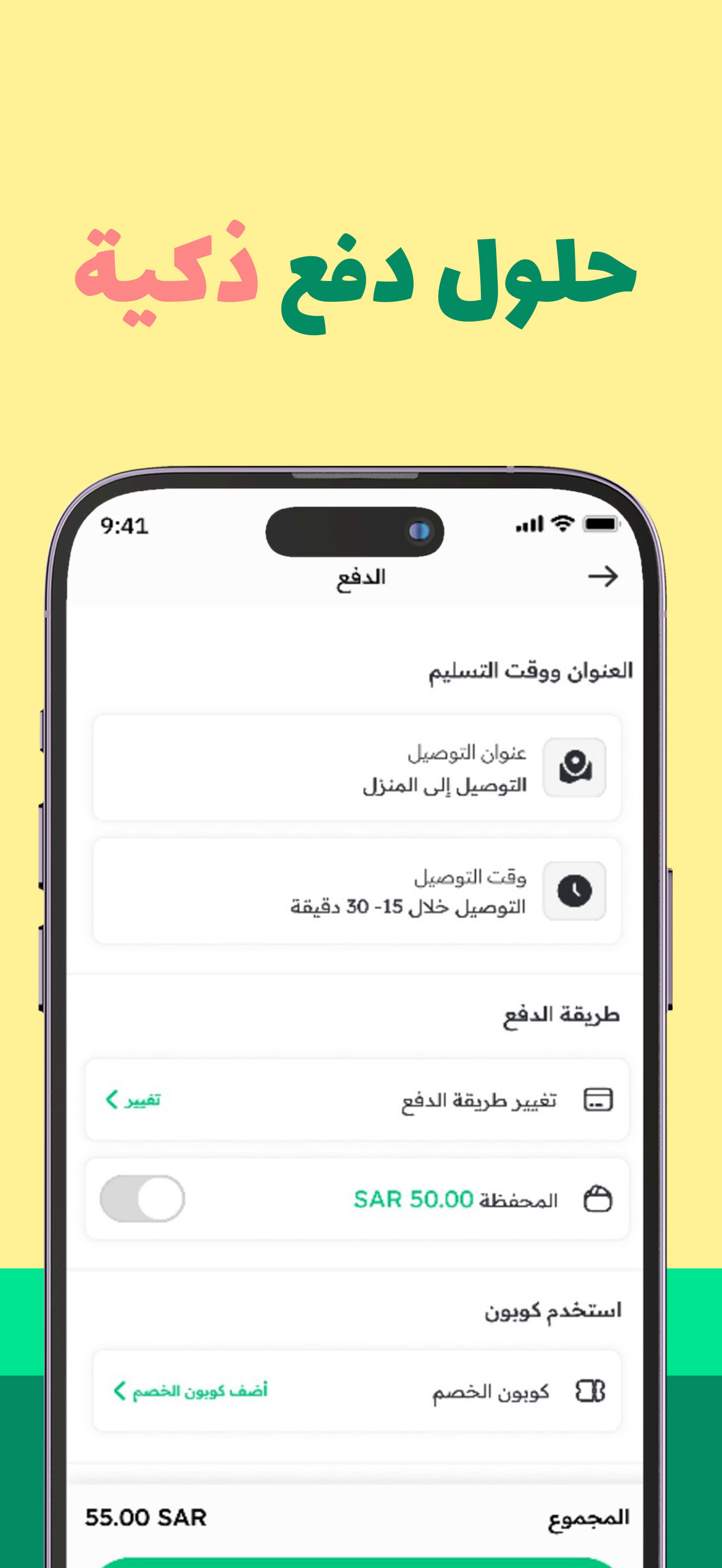 Tytan - تايتن