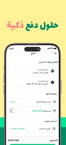 Tytan - تايتن iPhone screenshot