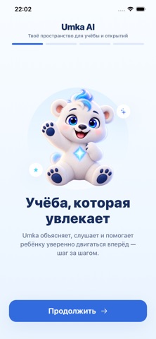 Umka AI Screenshot 3 of 3