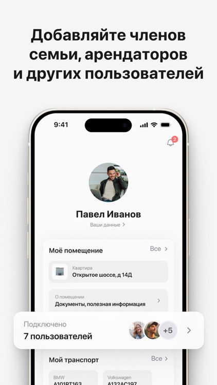 УК Талисман screenshot-4