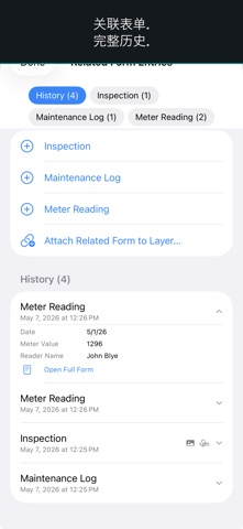 GoGIS screenshot