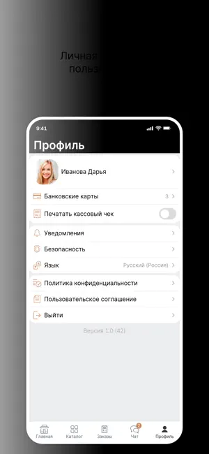 ПАР & КАМНИ screenshot 4